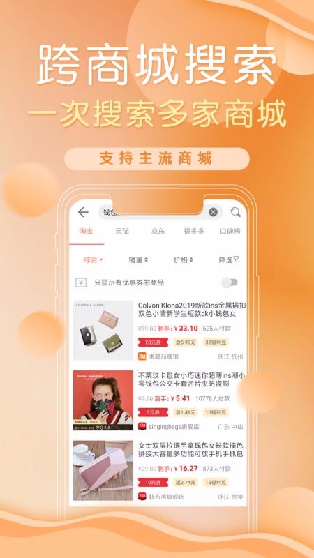 ˢˢֻapp-ˢˢ v3.2.23 ׿