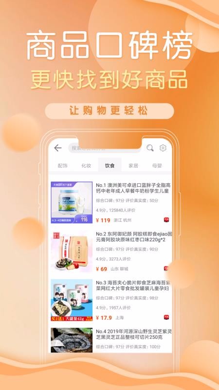 ˢˢֻapp-ˢˢ v3.2.23 ׿