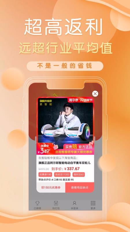 ˢˢֻapp-ˢˢ v3.2.23 ׿