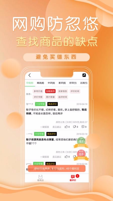 ˢˢֻapp-ˢˢ v3.2.23 ׿