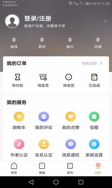 ֻapp- v1.0.0 ׿