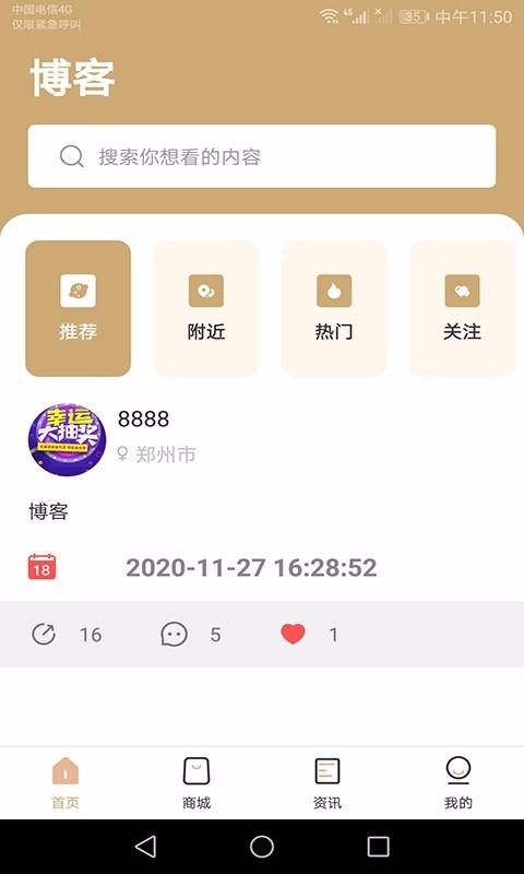 ֻapp- v1.0.0 ׿