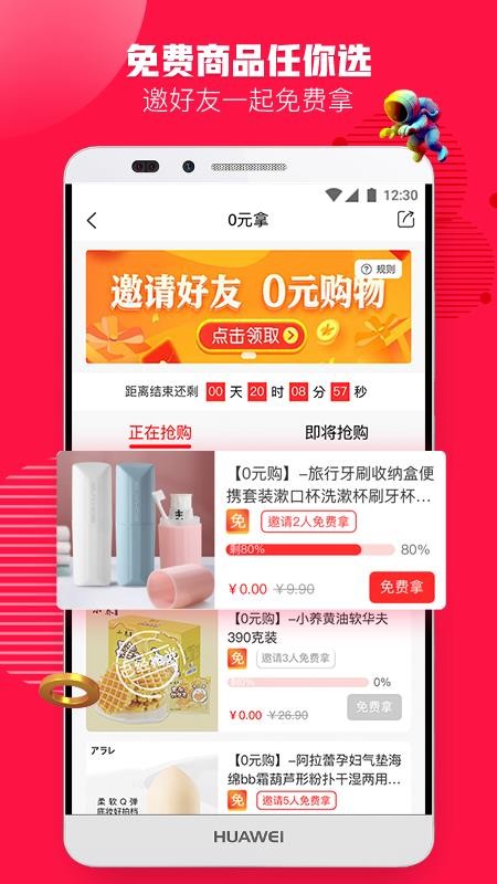 ֻapp- v2.1.68 ׿