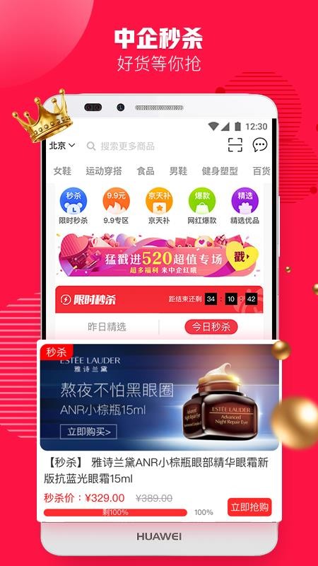 ֻapp- v2.1.68 ׿