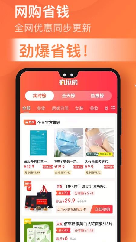 Խֻ̽app-Խ̽ v4.4.1 ֻ