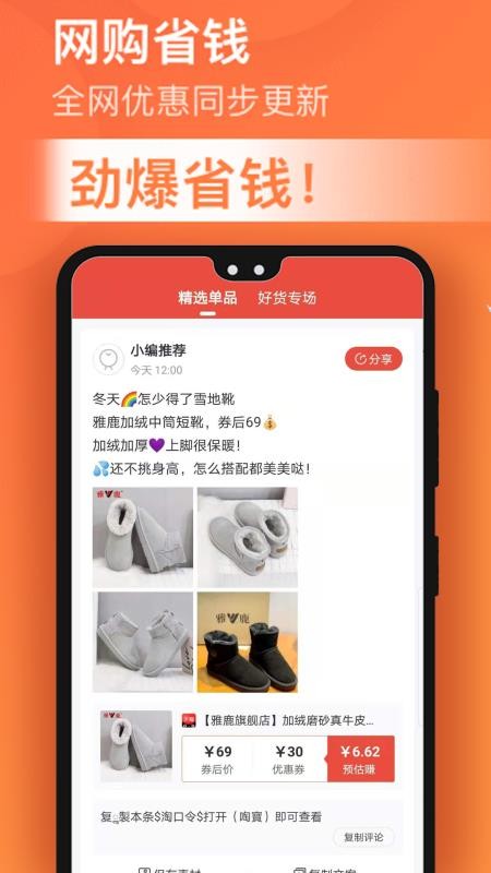 Խֻ̽app-Խ̽ v4.4.1 ֻ