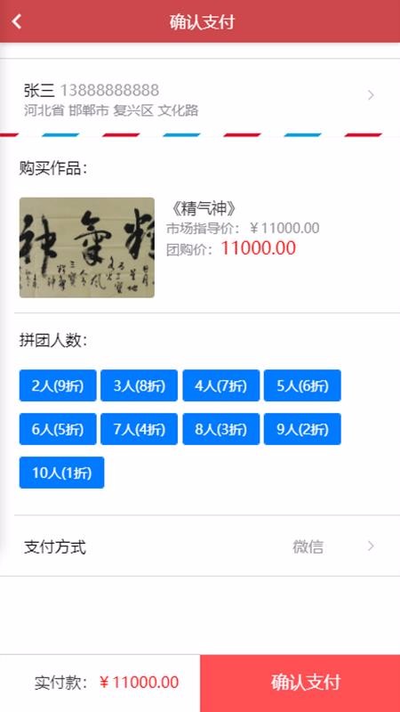 ժīֻapp-ժī v2.1.0.2 ׿
