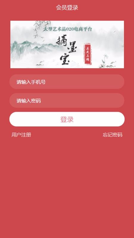 ժīֻapp-ժī v2.1.0.2 ׿