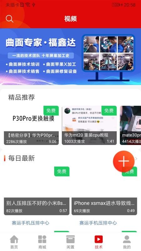 ֻapp- v3.1.2 ׿