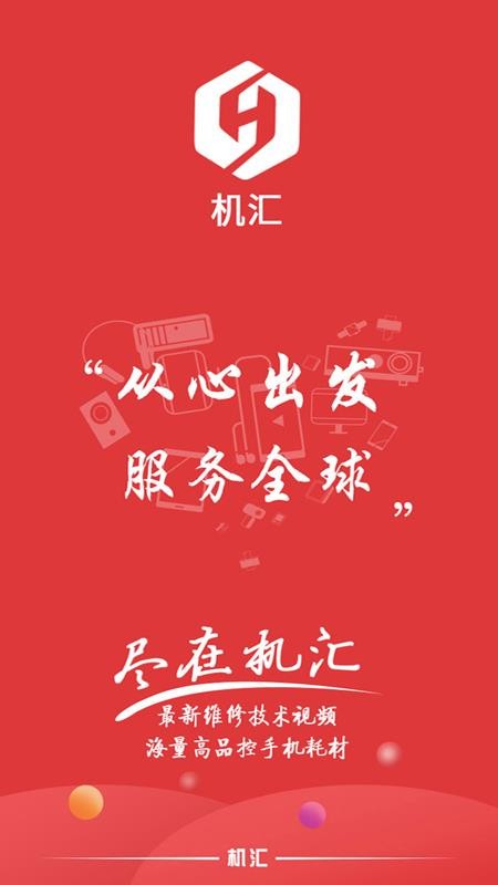 ֻapp- v3.1.2 ׿