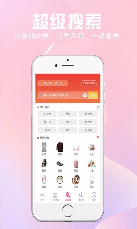 Żֻapp-Ż v6.3.8 ֻ