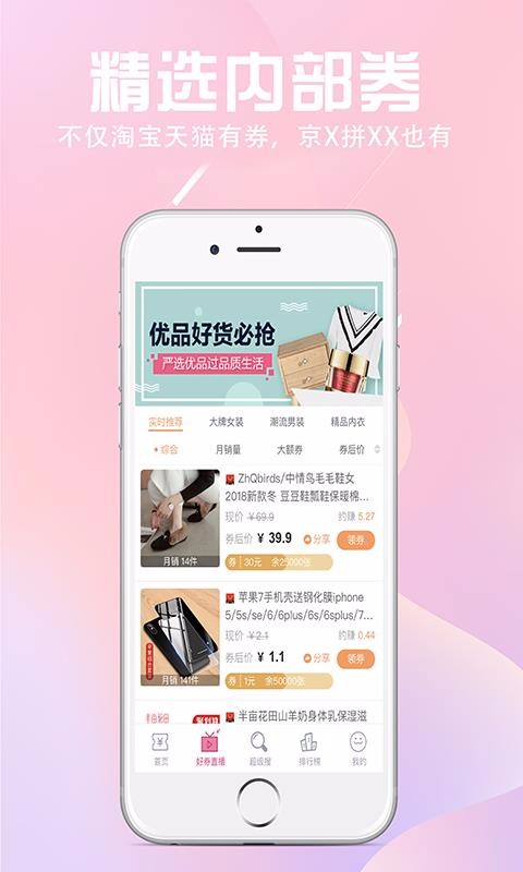 Żֻapp-Ż v6.3.8 ֻ
