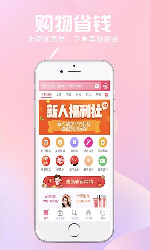 Żֻapp-Ż v6.3.8 ֻ