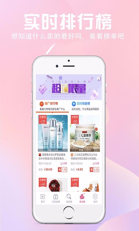 Żֻapp-Ż v6.3.8 ֻ