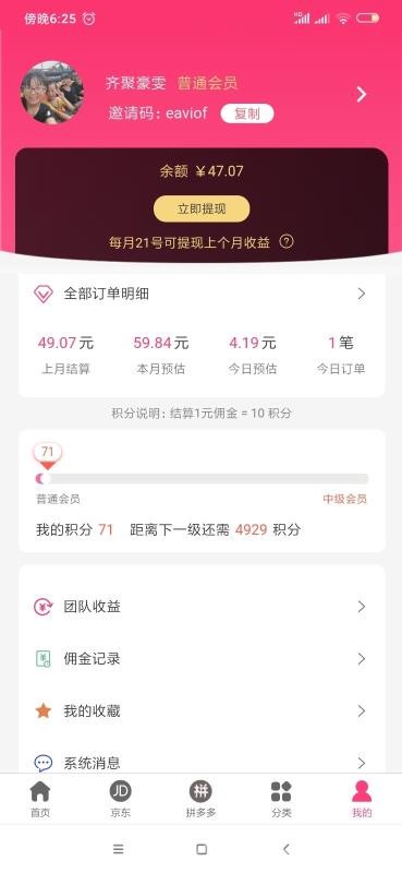 ֻapp- v1.2.0 ׿