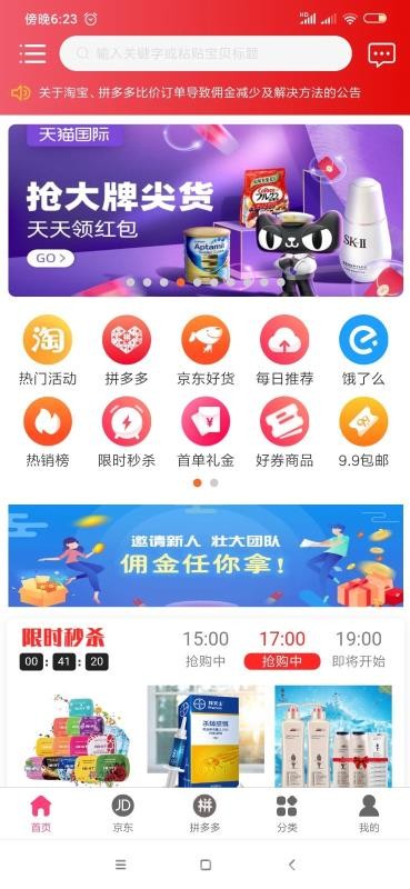 ֻapp- v1.2.0 ׿