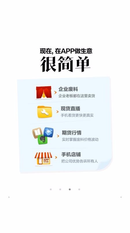 ֻapp- v4.0.78 ׿