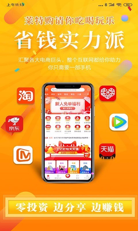 عֻapp-ع v4.0.8 ׿