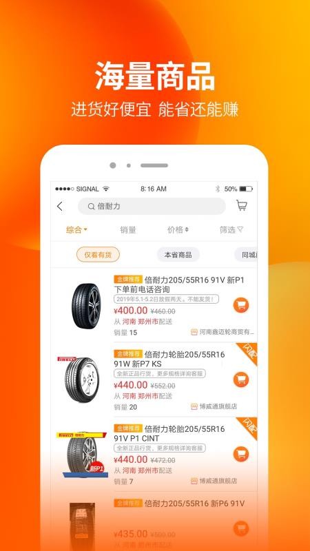 ŵֻapp-ŵ v2.7.2 ׿