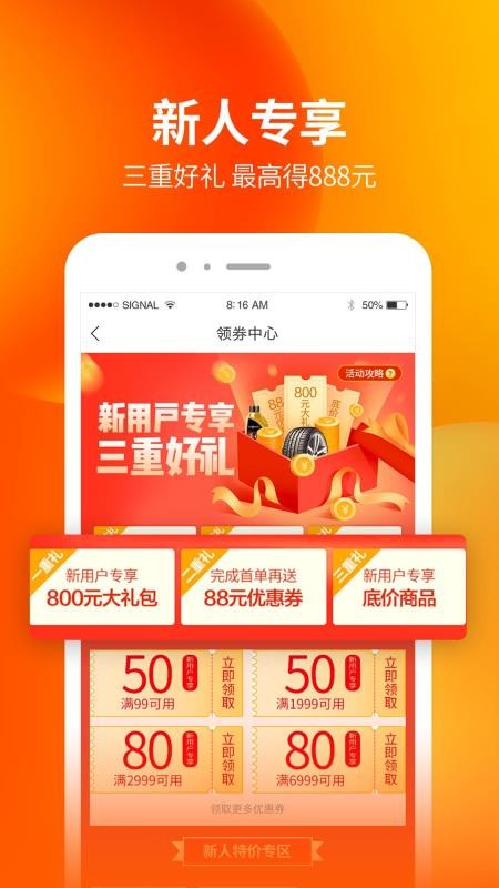 ŵֻapp-ŵ v2.7.2 ׿