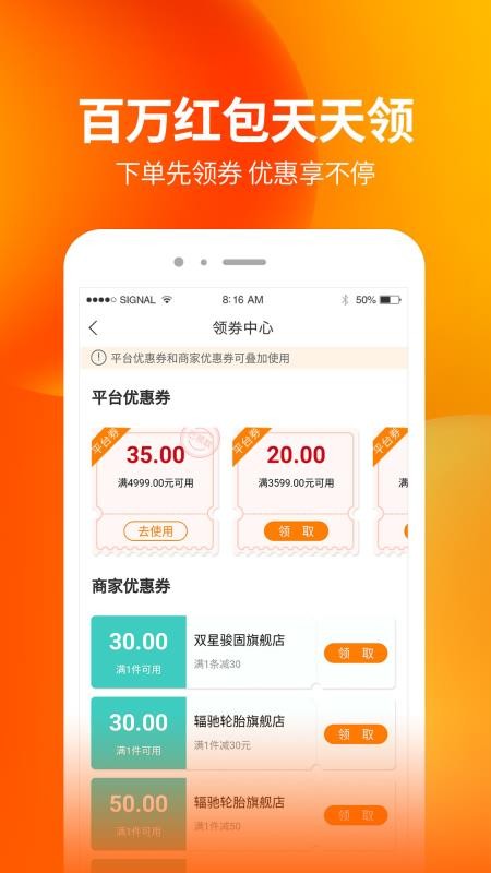 ŵֻapp-ŵ v2.7.2 ׿