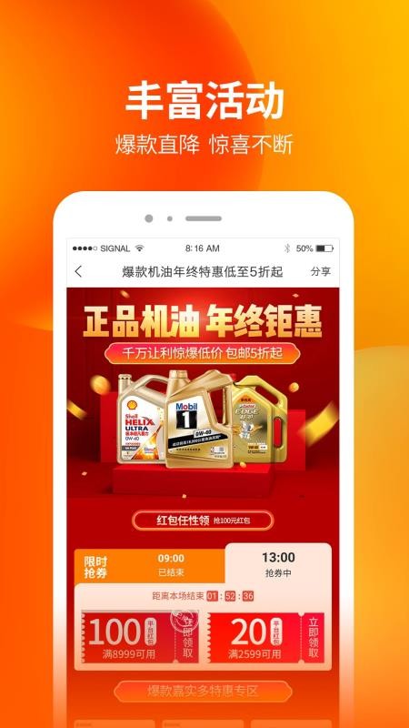 ŵֻapp-ŵ v2.7.2 ׿