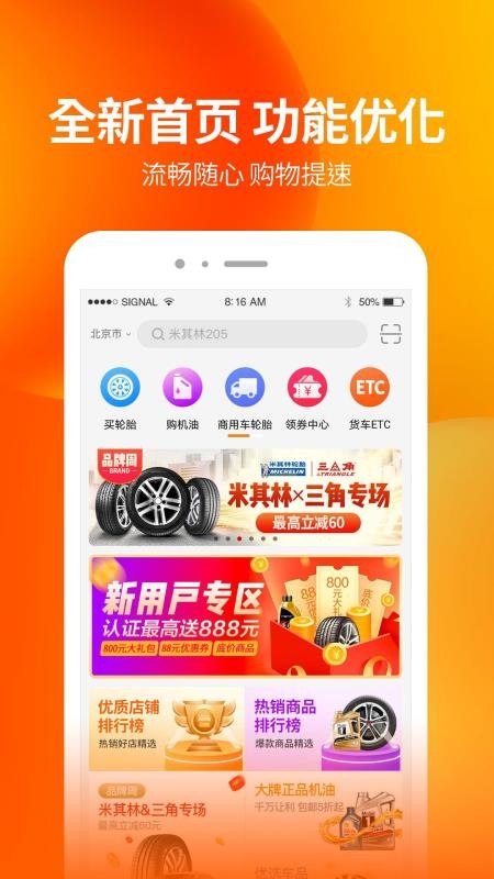 ŵֻapp-ŵ v2.7.2 ׿