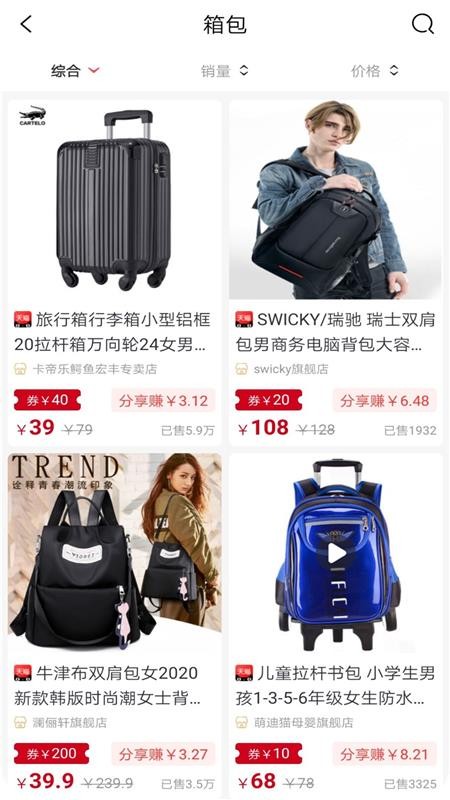 徨ѡֻapp-徨ѡ v0.0.3 ֻ