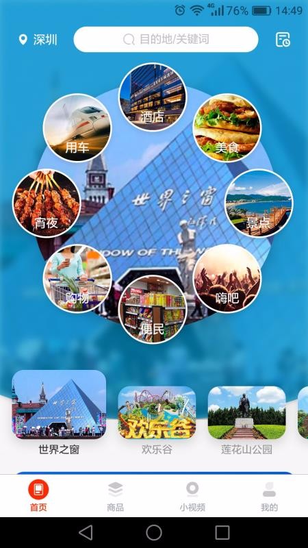 òèֻapp-òè v0.0.32 ׿