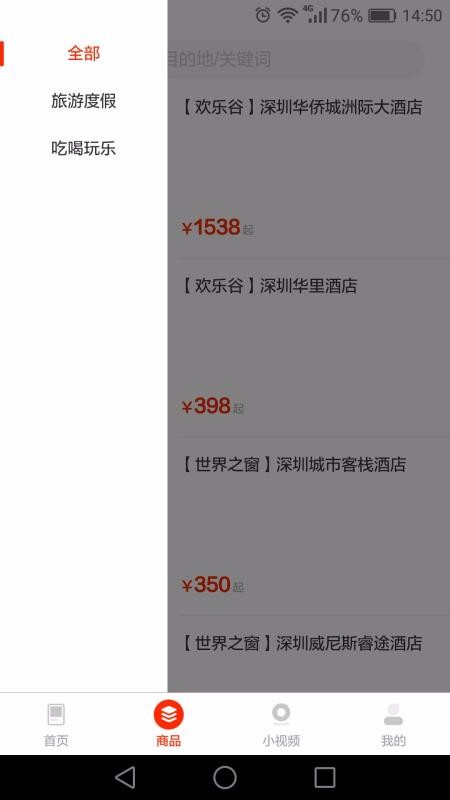 òèֻapp-òè v0.0.32 ׿