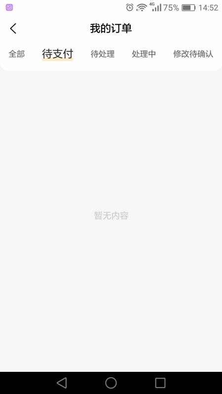 òèֻapp-òè v0.0.32 ׿
