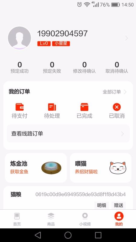 òèֻapp-òè v0.0.32 ׿
