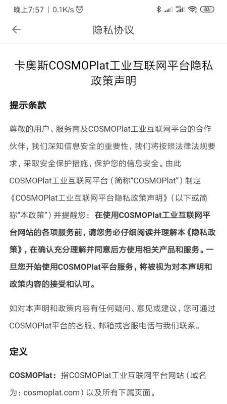 ֻ֯app-֯ v2.0.9 ׿