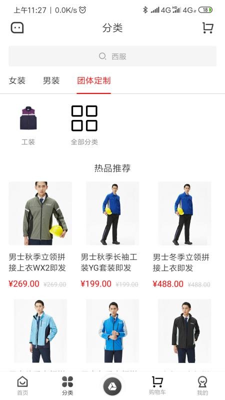 ֻ֯app-֯ v2.0.9 ׿