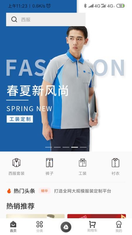 ֻ֯app-֯ v2.0.9 ׿