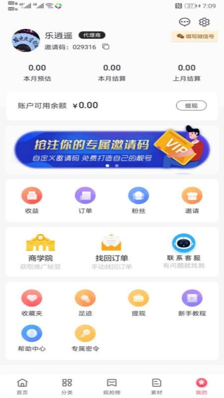 ʡֻapp-ʡ v2.0.2 ֻ