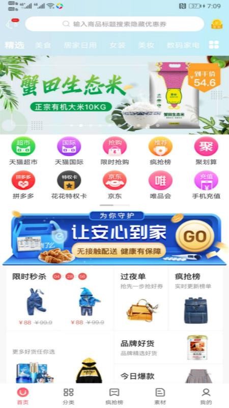 ʡֻapp-ʡ v2.0.2 ֻ