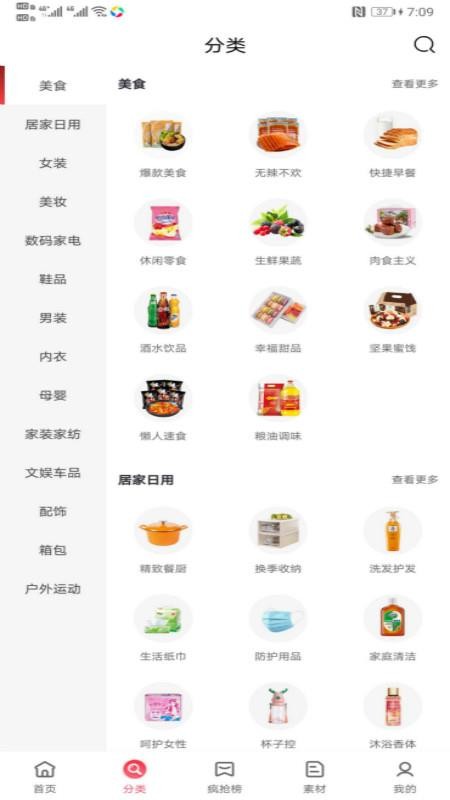ʡֻapp-ʡ v2.0.2 ֻ