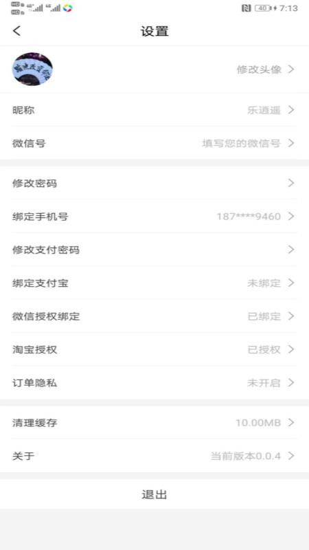 ʡֻapp-ʡ v2.0.2 ֻ