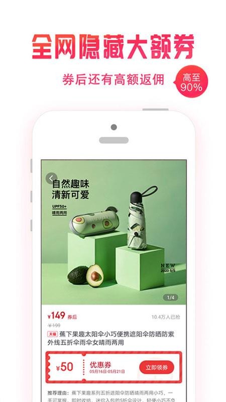 ʡֻapp-ʡ v2.1.1 ׿