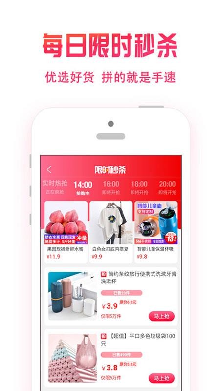ʡֻapp-ʡ v2.1.1 ׿