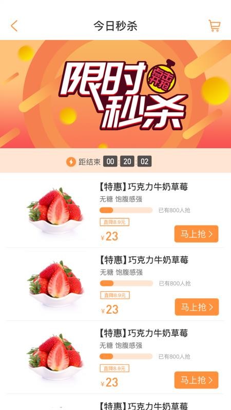 ֻapp- v0.0.78 ׿