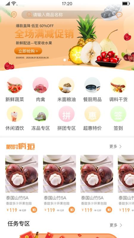 ֻapp- v0.0.78 ׿