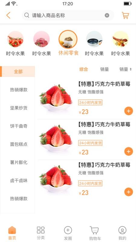 ֻapp- v0.0.78 ׿