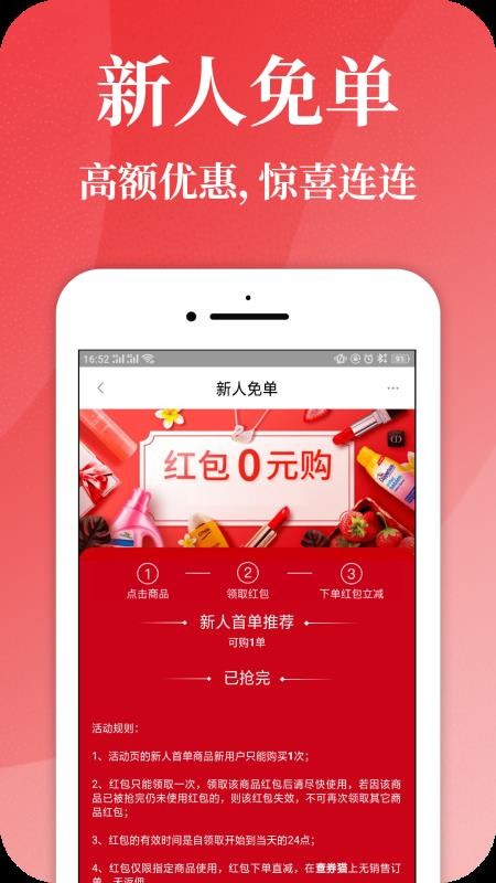 ȯèֻapp-ȯè v7.8.38 ֻ