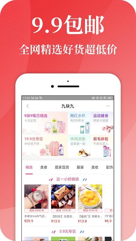 ȯèֻapp-ȯè v7.8.38 ֻ