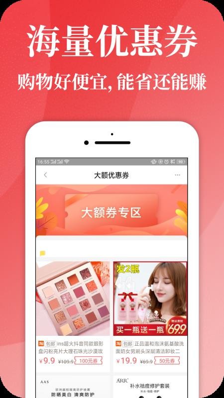 ȯèֻapp-ȯè v7.8.38 ֻ