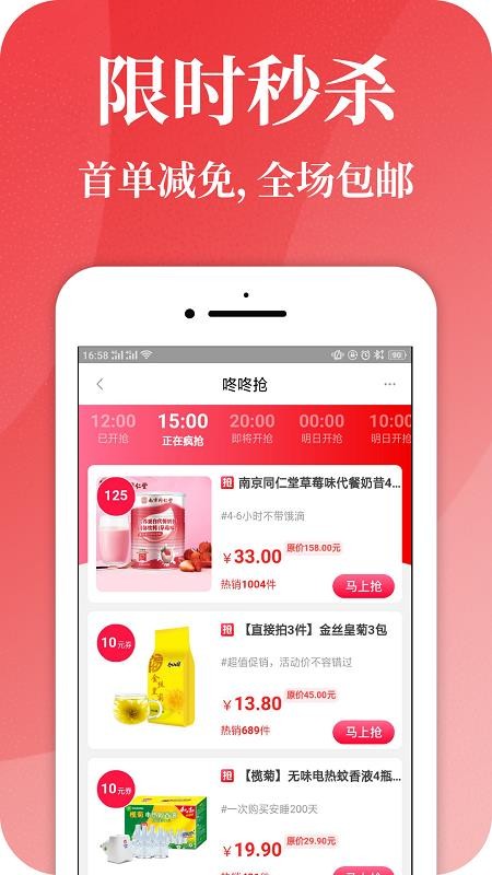 ȯèֻapp-ȯè v7.8.38 ֻ
