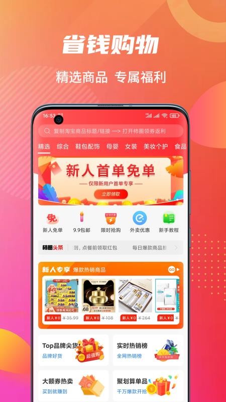 Ȧֻapp-Ȧ v1.0.2 ֻ