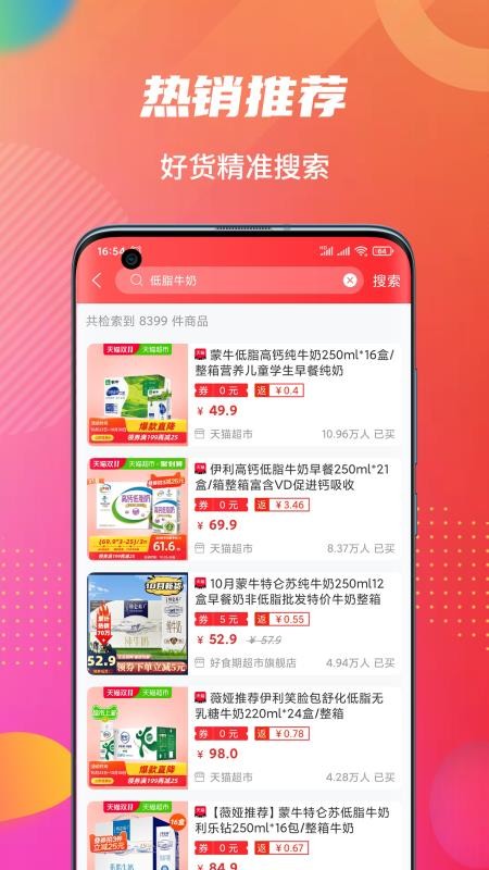 Ȧֻapp-Ȧ v1.0.2 ֻ
